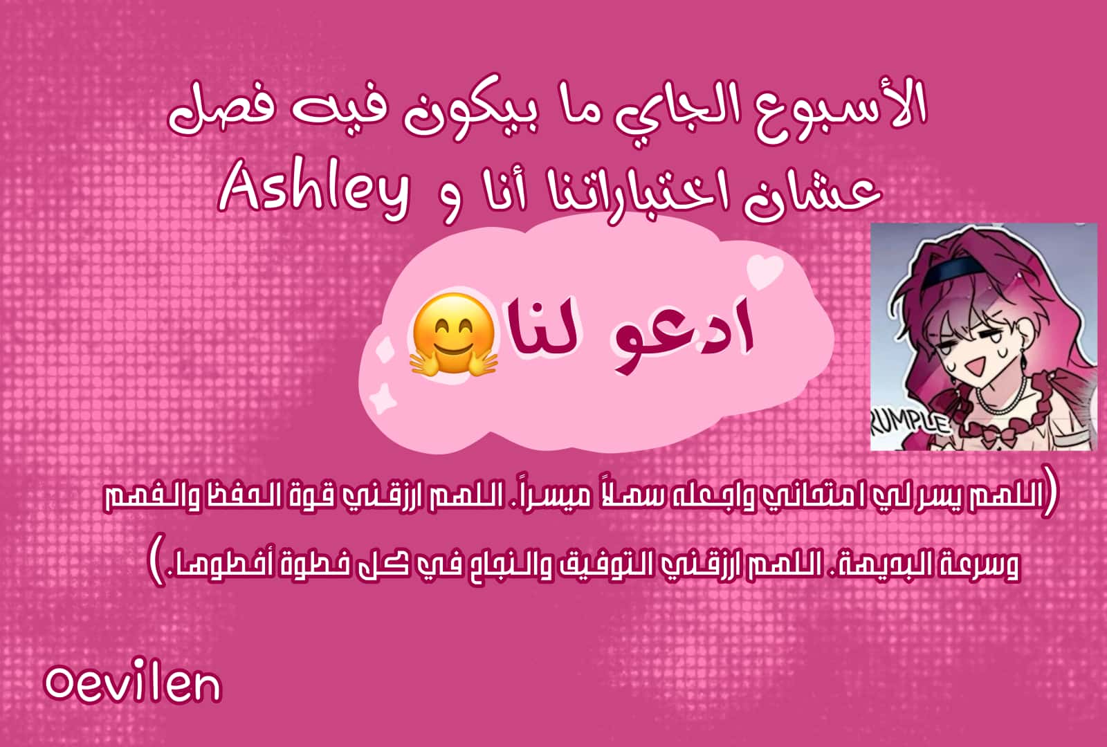 The Crazy Genius Composer Returns Chapter 24 lekmanga.org